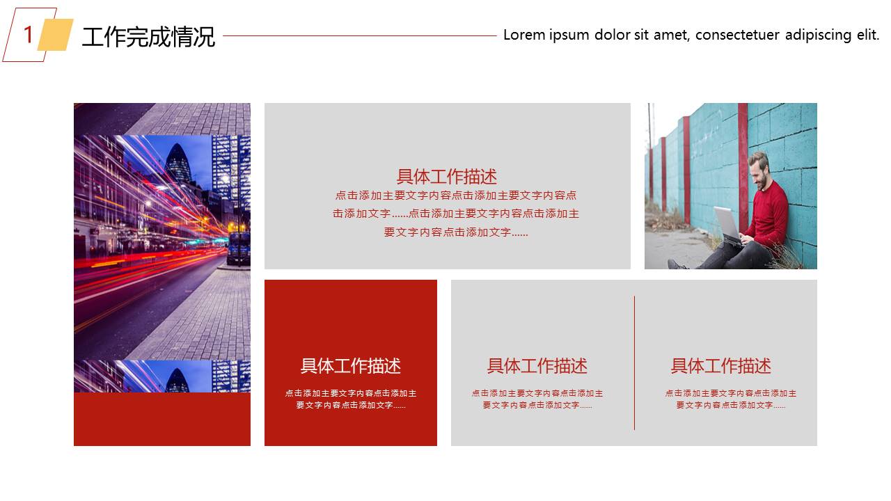 简约商务 (36).pptx